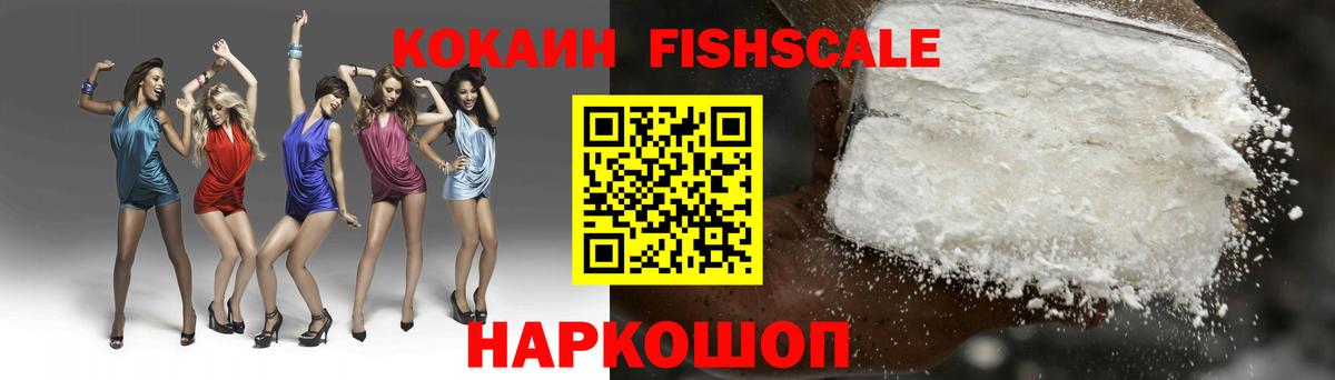 COCAIN  COCAIN Перу  Кокаин Эквадор  Вход с VPN  Касимов 