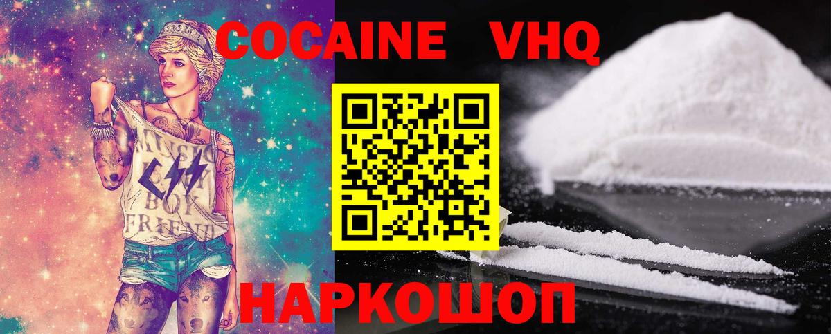 Cocaine Боливия Касимов