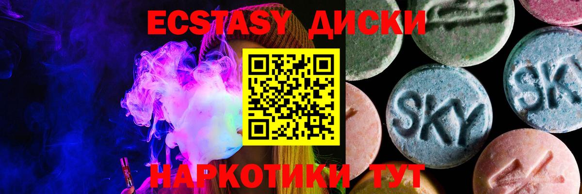 Касимов  ЭКСТАЗИ Дубай  Вход с VPN 