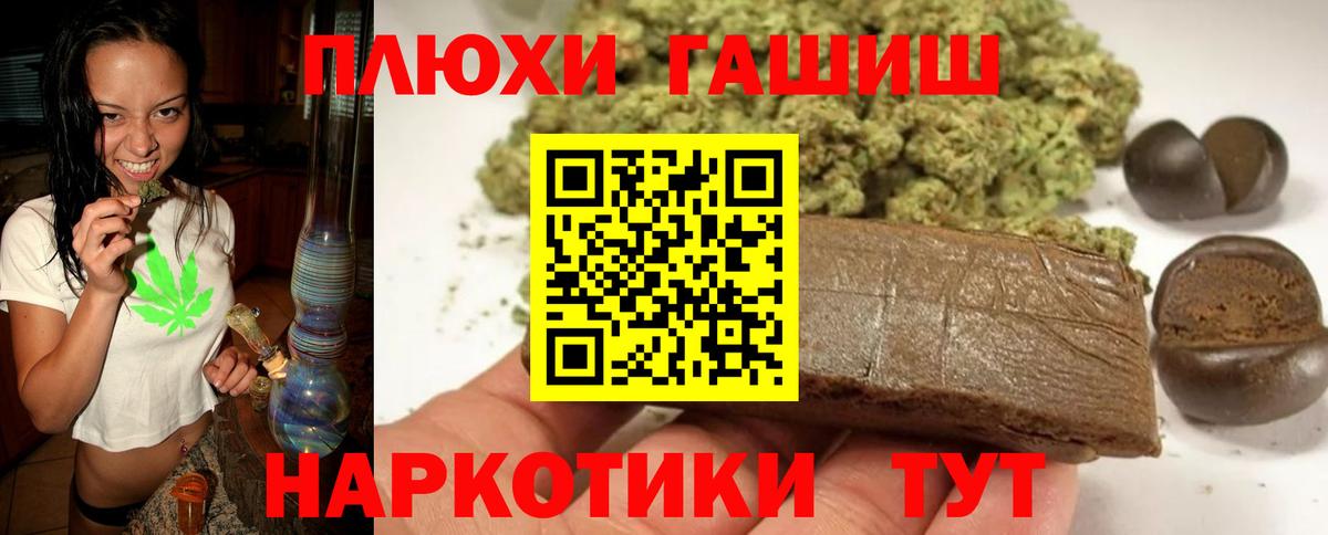 Гашиш AMNESIA HAZE  Гашиш  Гашиш Изолятор  Касимов  Вход с VPN 