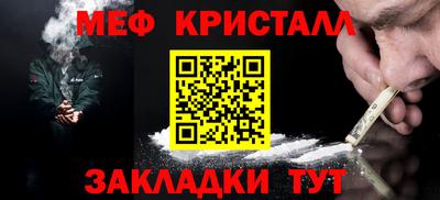 мефедрон VHQ Кингисепп