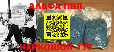 мефедрон VHQ Кимры