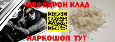 мефедрон VHQ Кимры