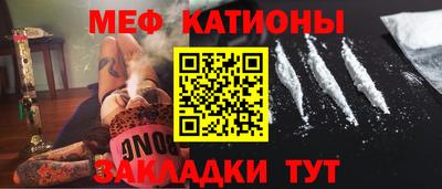 мефедрон VHQ Кингисепп