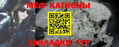 мефедрон VHQ Кингисепп