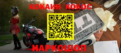 мефедрон VHQ Кингисепп
