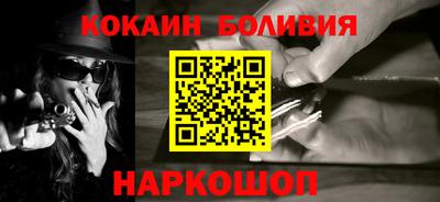 мефедрон VHQ Кингисепп