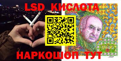 мефедрон VHQ Кингисепп
