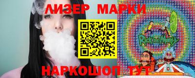мефедрон VHQ Кингисепп