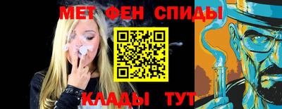 мефедрон VHQ Кингисепп