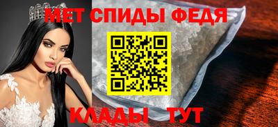 мефедрон VHQ Кингисепп