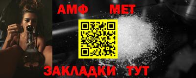 мефедрон VHQ Кимры