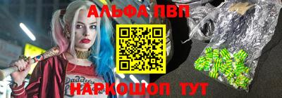 мефедрон VHQ Кингисепп