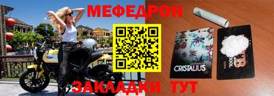 мефедрон VHQ Кимры