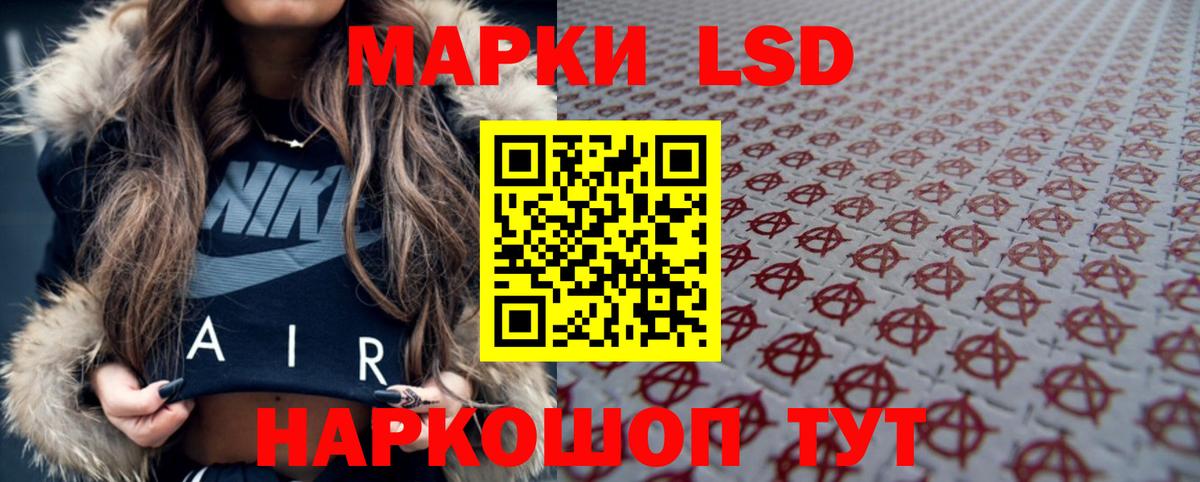 Касимов  LSD-25 экстази кислота  Вход с VPN  Лсд 25 экстази кислота 