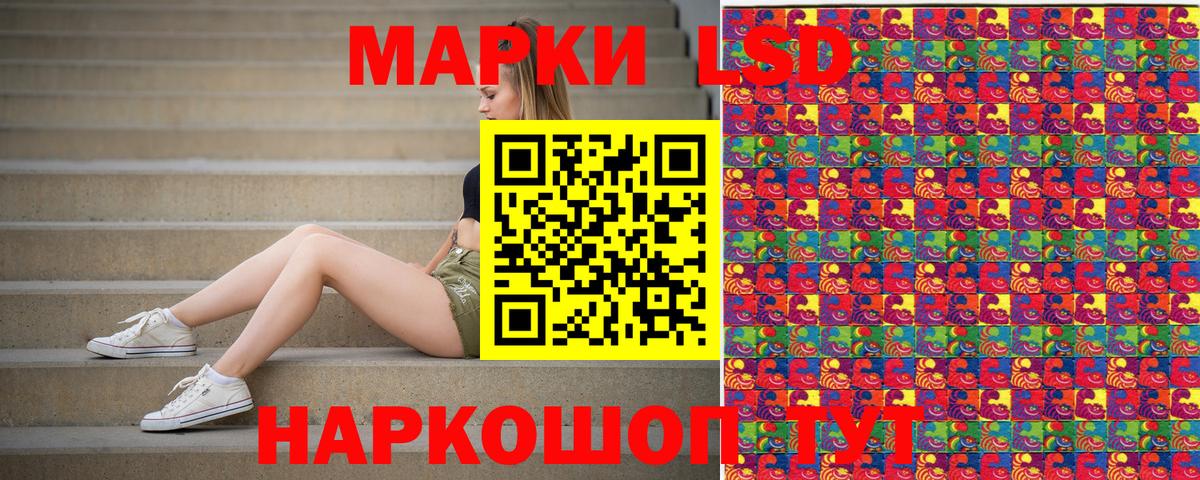 Марки N-bome 1,5мг Касимов