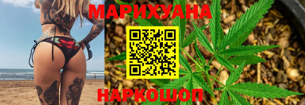 Бошки Шишки White Widow Касимов