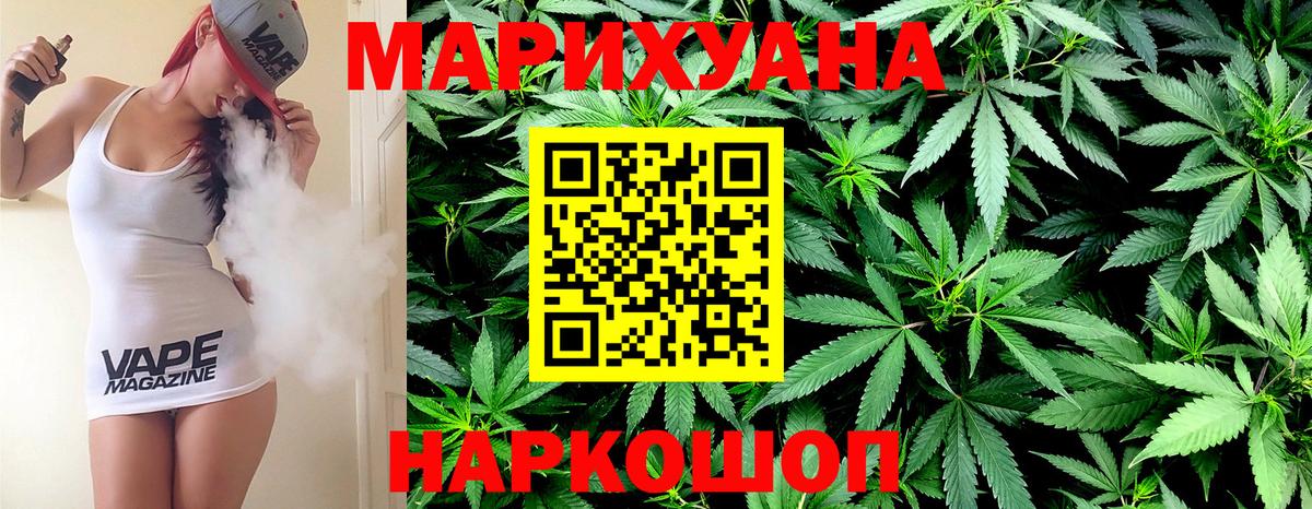Бошки Шишки MAZAR  Вход с VPN  Касимов  Каннабис Amnesia 
